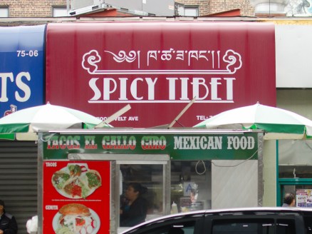 20150603-jackson-heights-tour-2-max-falkowitz